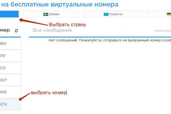 Что за приложение кракен
