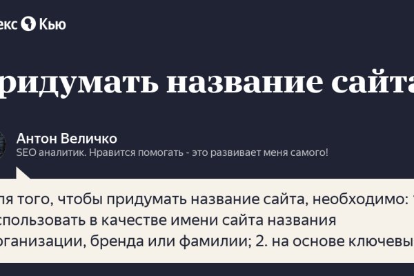 Кракен ссылка официальная в тор