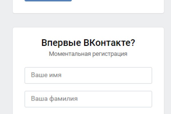 Кракен что продается