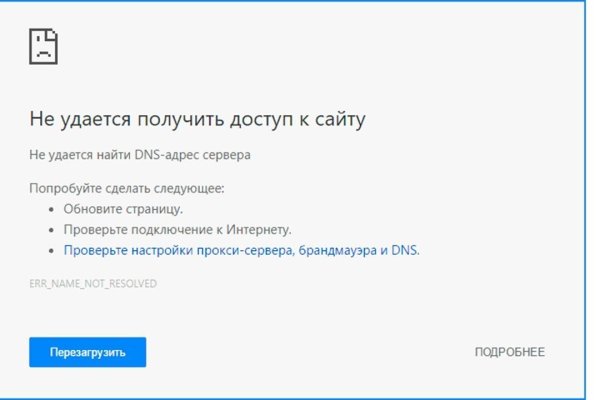 Ссылка на кракен оригинал