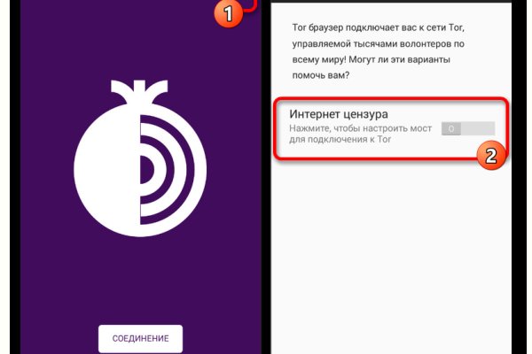 Кракен маркет даркнет только через торг