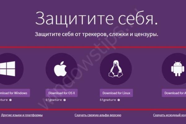 Кракен офф сайт