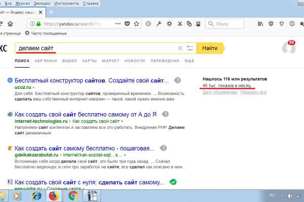 Аналог hydra