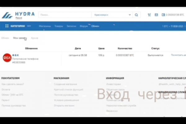 Кракен 16
