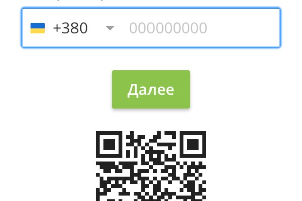 Кракен сайт даркнет