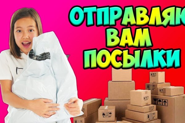 Кракен даркнет как зайти
