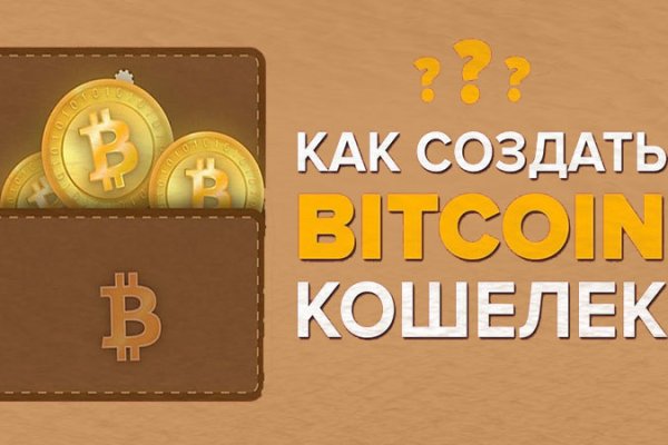 Кракен картель