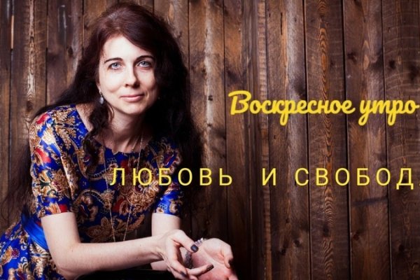 Кракен войти на сайт