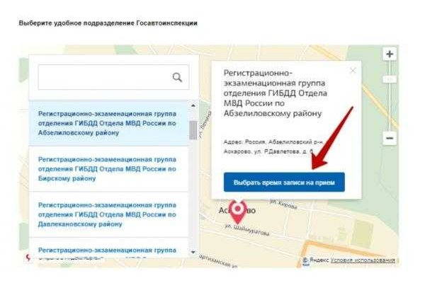 Кракен перейти