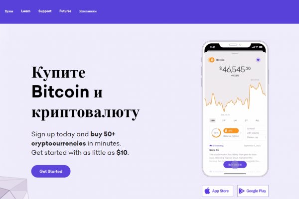 Аналог hydra