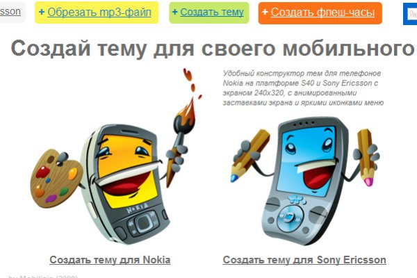 Список сайтов даркнета