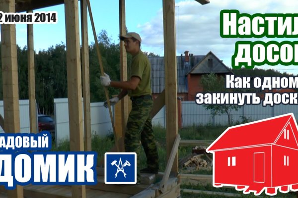 Оригинальный сайт кракен