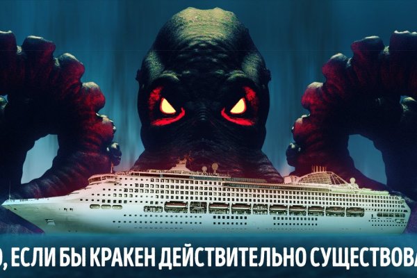 Ссылка кракен не работает