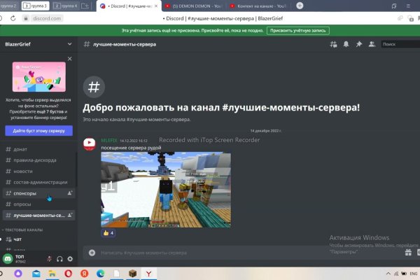 Kraken market ссылка