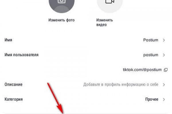 Как найти официальный сайт кракен