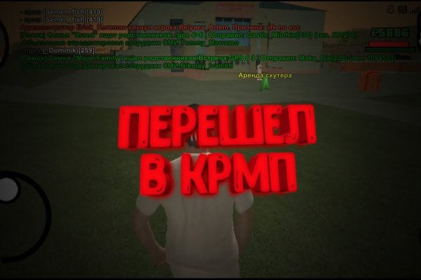 Линк кракена