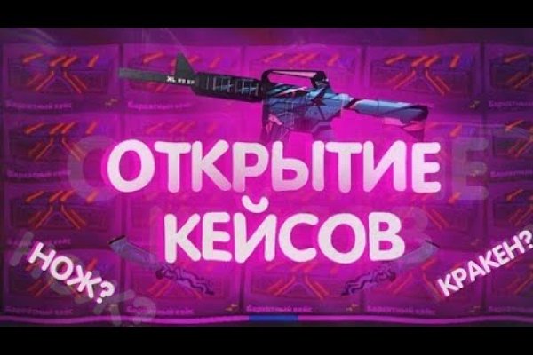 Маркетплейс кракен kraken