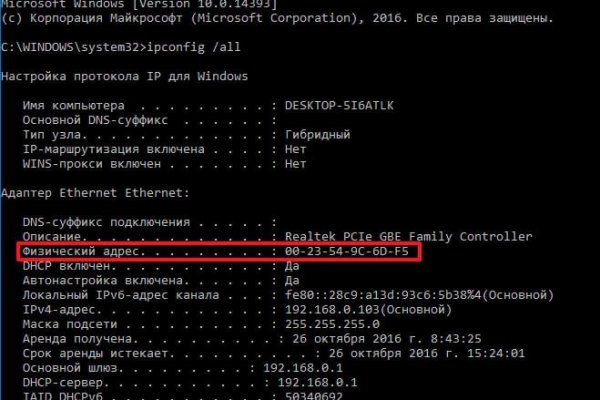 Что такое кракен шоп