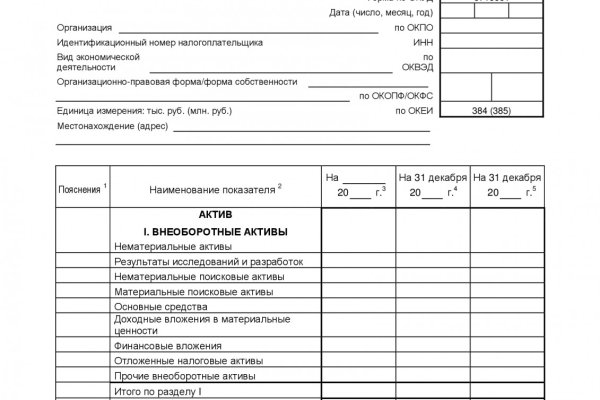 Кракен макет даркнет