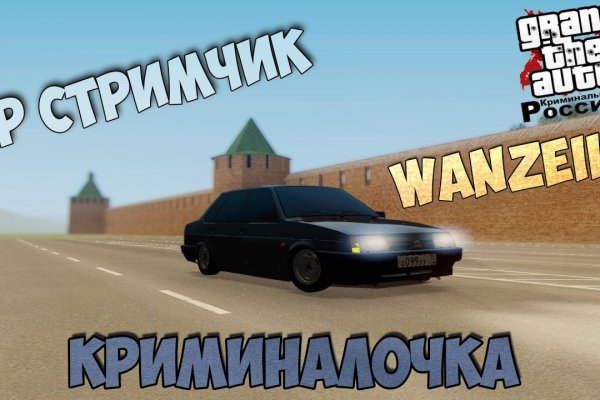 Даркнет сайт скачать