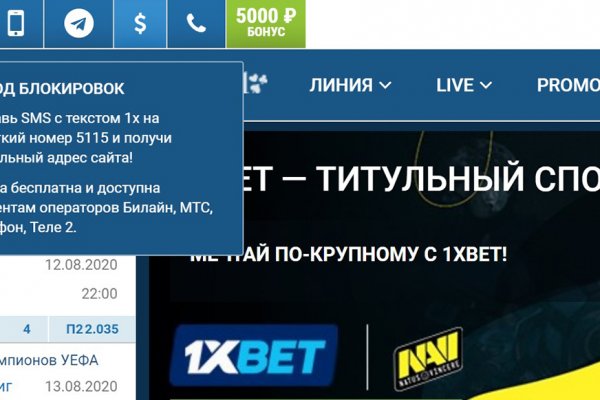Что такое кракен сайт
