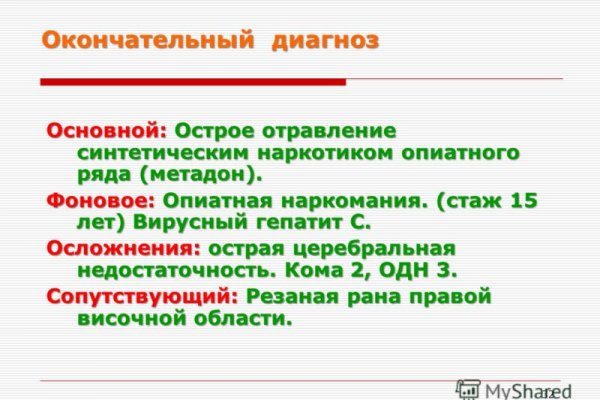 Clear ссылка на кракен