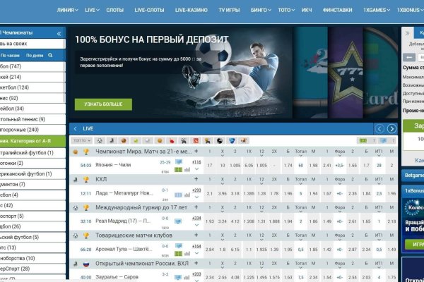 Вход в кракен
