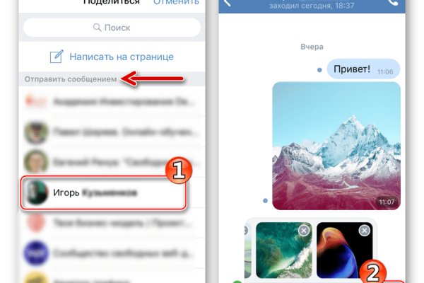 Кракен как проверить зеркало