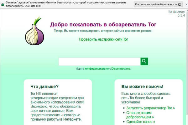 Кракен маркетплейс зеркало