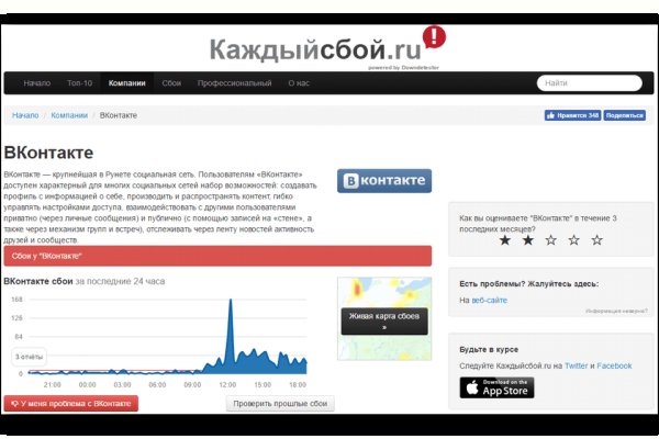 Кракен маркетплейс kr2web in площадка торговая
