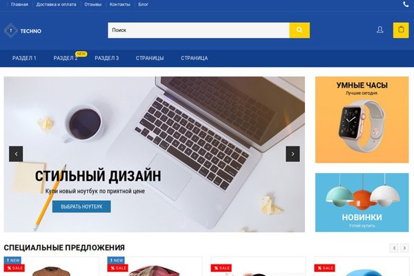 Нарко магазин кракен