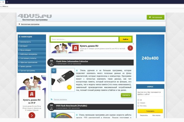 Что такое кракен сайт в россии