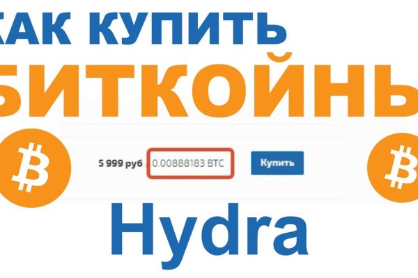 Магазины с наркотиками