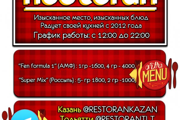Даркнет сайт скачать