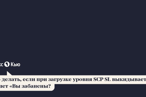 Ссылки на кракен at