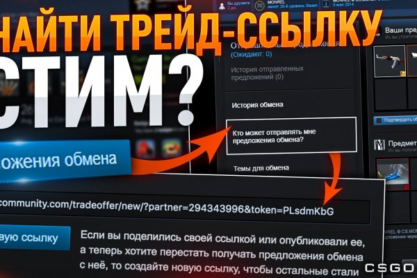 Кракен через тор