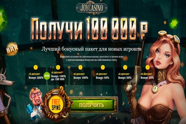 Как попасть на сайт кракен