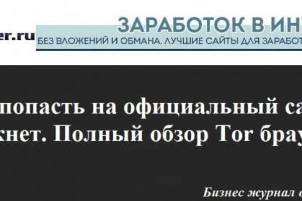 Кракен тор что это