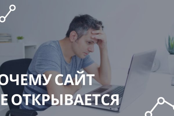 Kraken рабочая ссылка onion