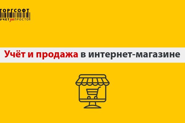 Кракен питер