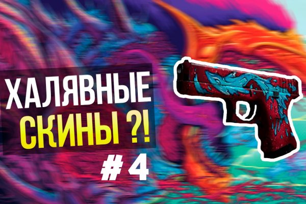 Kraken darknet market ссылка