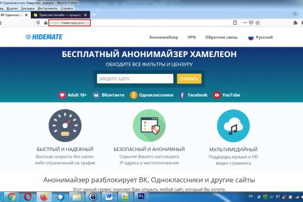 Кракен это современный даркнет маркет