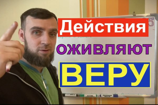 Как найти kraken
