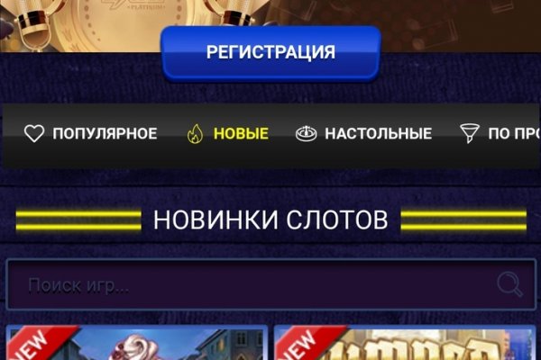 Сайты типа гидры