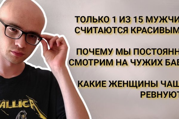 Тор браузер кракен