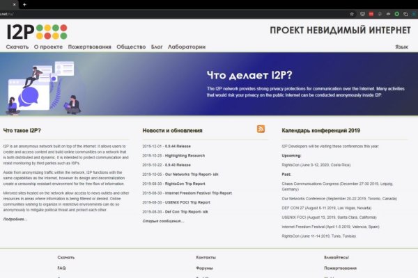 Что такое кракен в даркнете