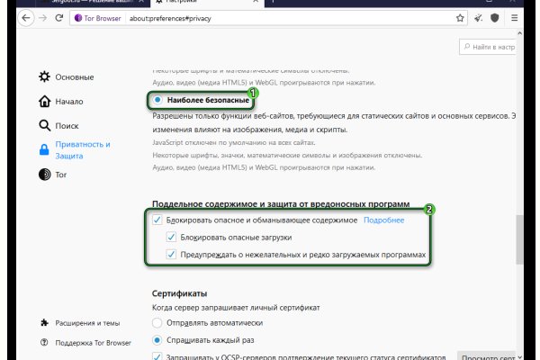 Кракен лучший маркетплейс