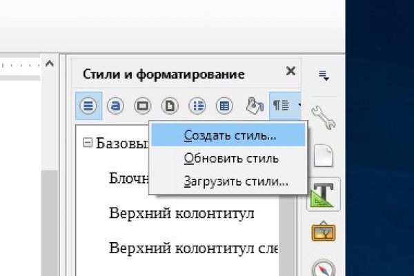 Как вывести деньги с кракена тор