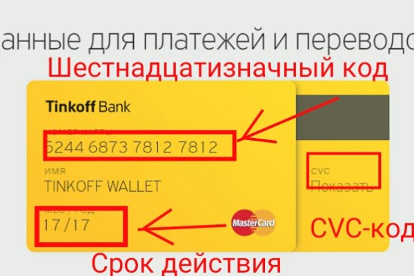 Кракен даркнет плейс