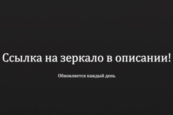 Кракен клир